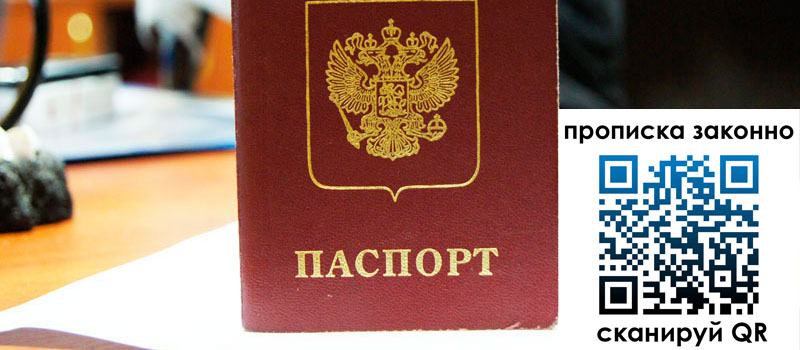 в Алапаевске height= регистрация в Алапаевске