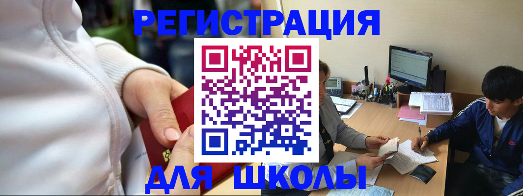 временная регистрация в квартире в Алапаевске